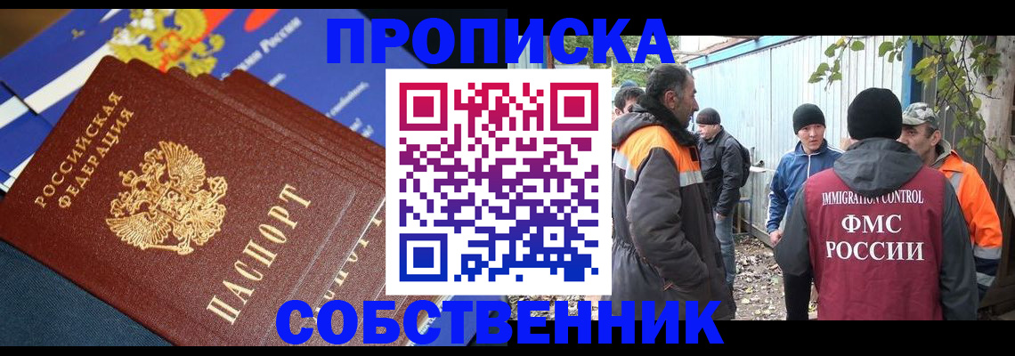 найти адрес прописки в Острогожске